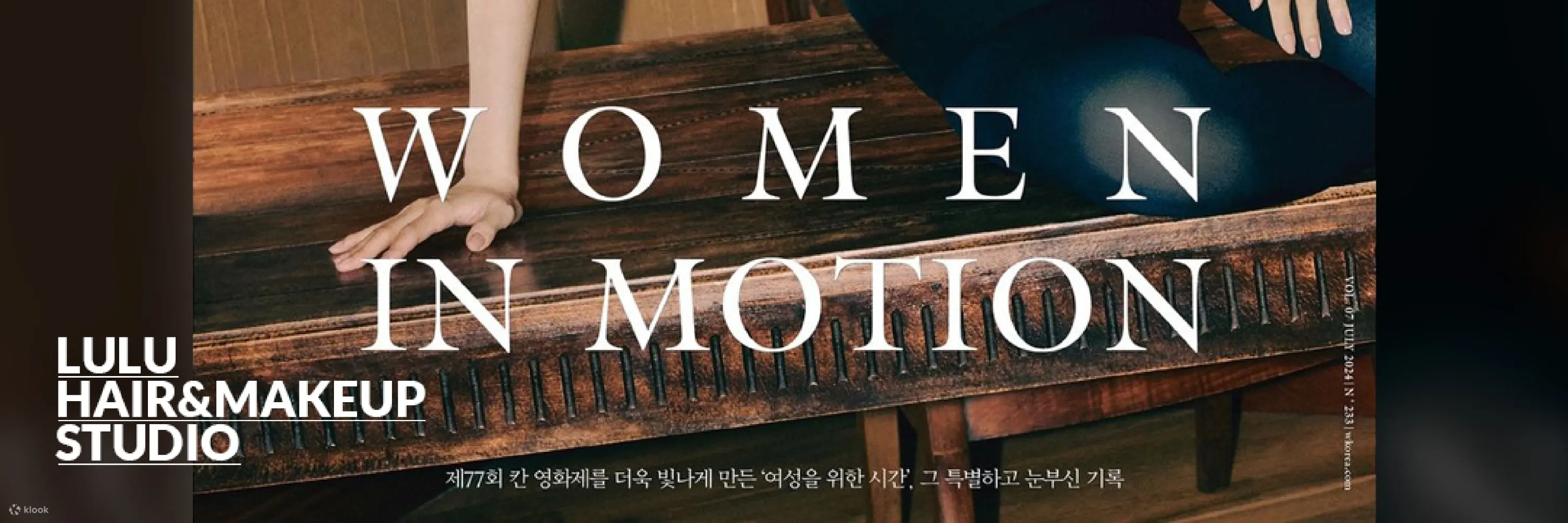 韩国顶级K-POP偶像发廊 [Lulu]